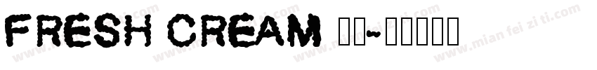 FRESH CREAM 字体字体转换